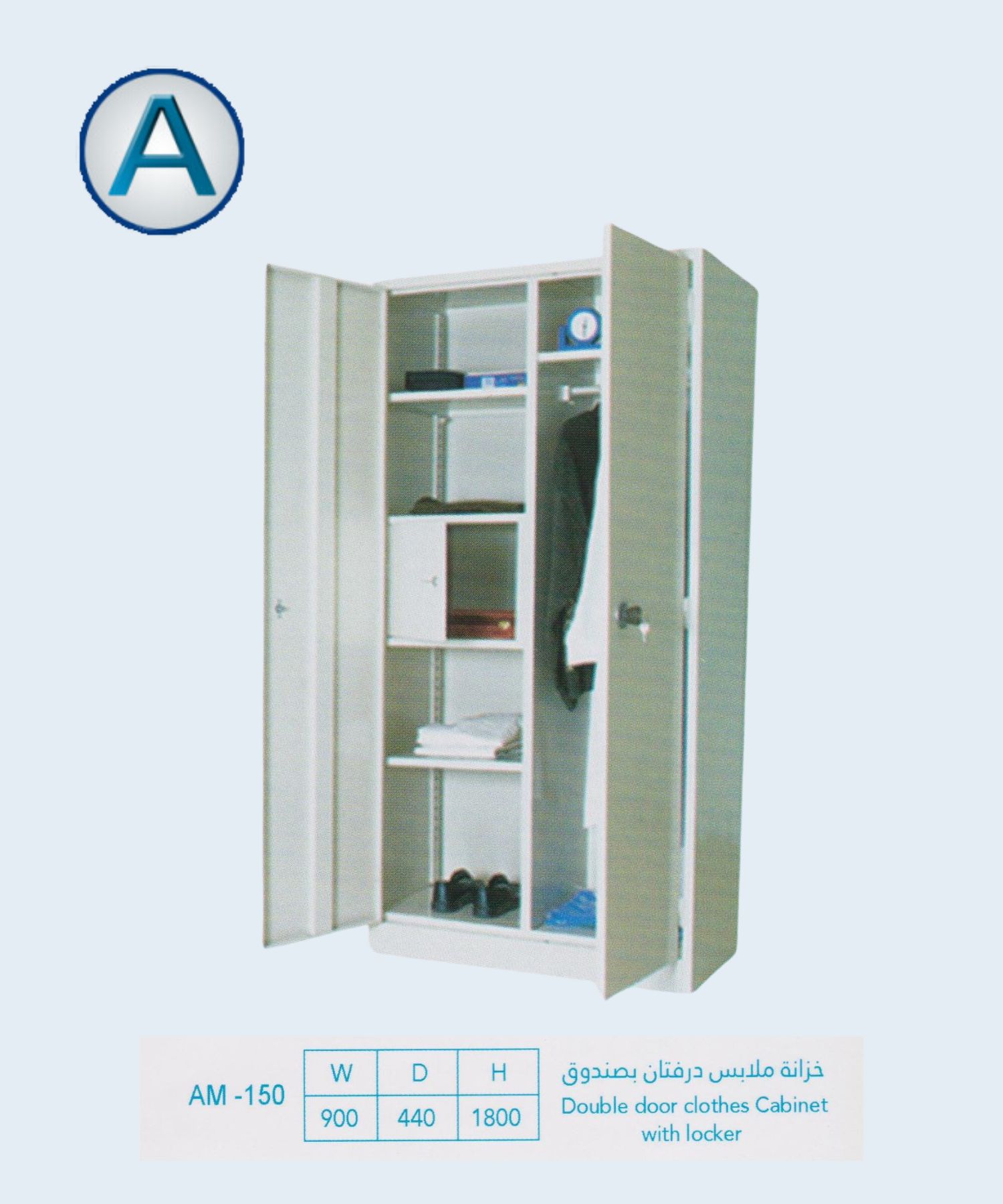 Product 3